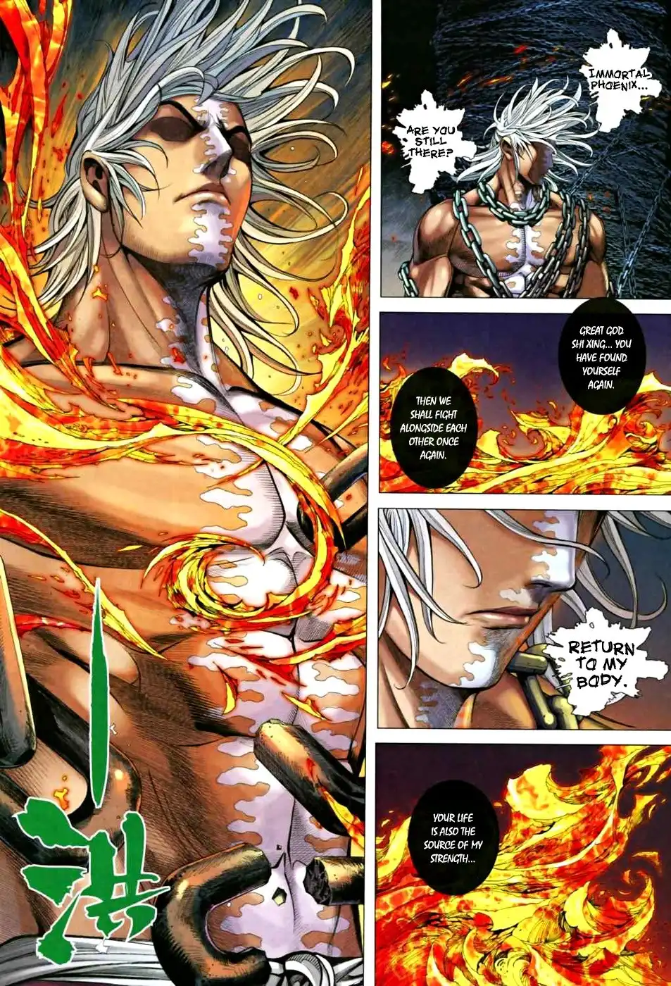 Feng Shen Ji Chapter 63 20